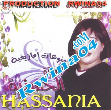 El Hassania - Best Of 2012 Vol 1